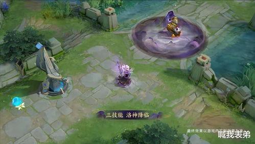 甄姬新皮肤最新爆料图片,仙气缭绕，美艳动人  第2张